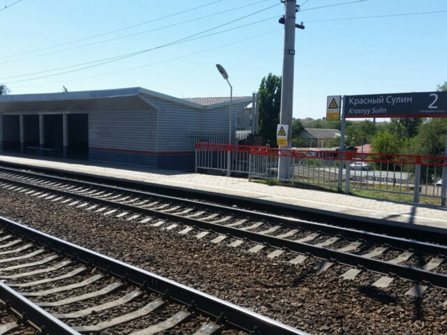 Железнодорожная станция