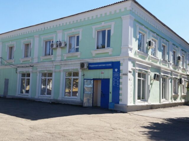 Налоговая служба