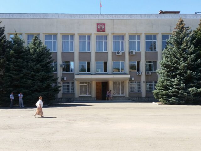 Администрация