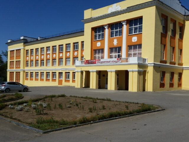 Дворец Культуры