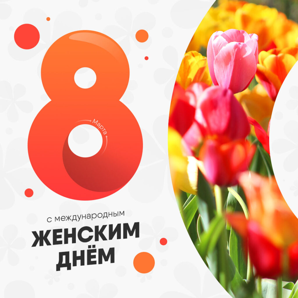 Создание баннеров